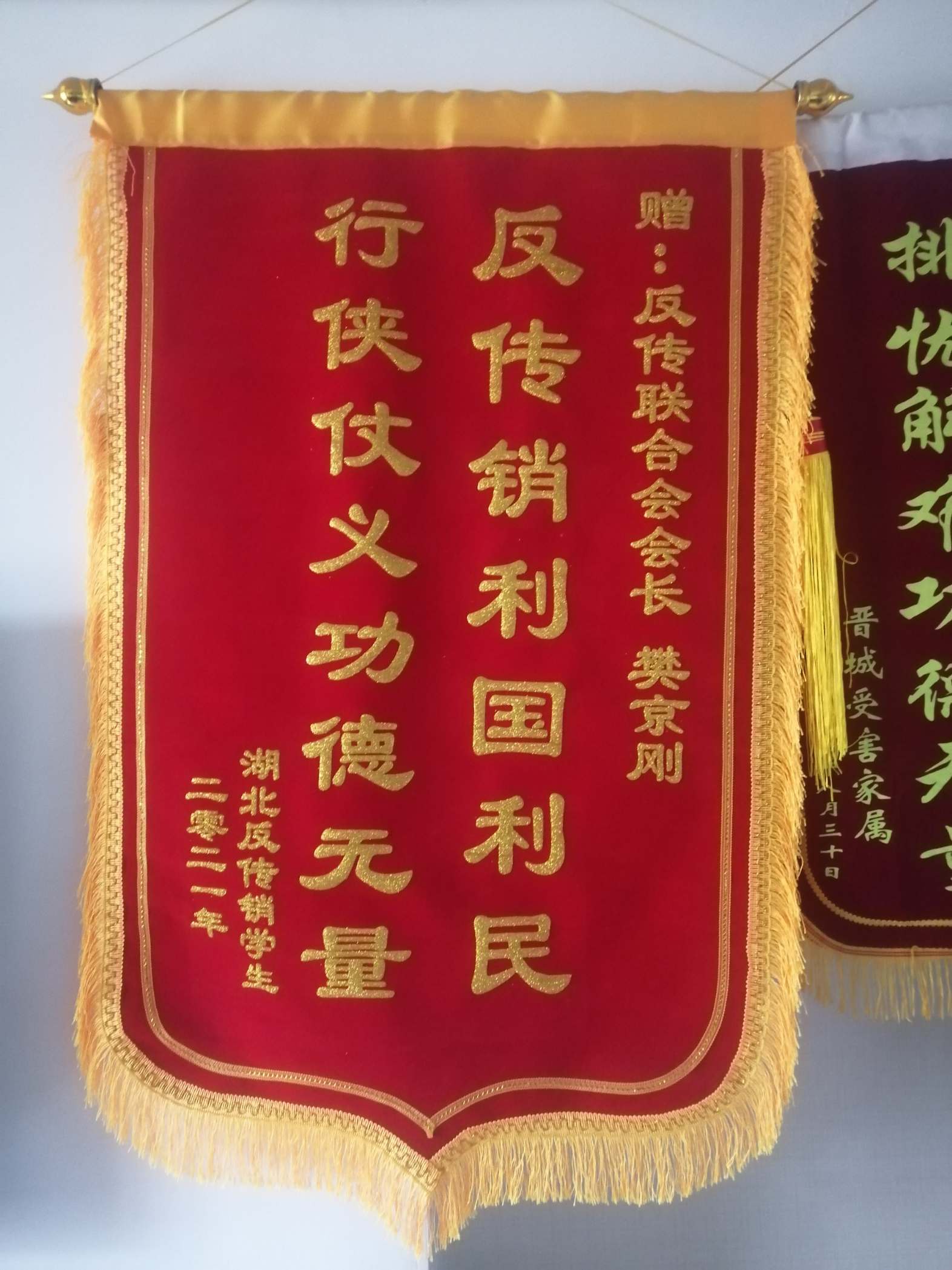 榆林荣誉证书