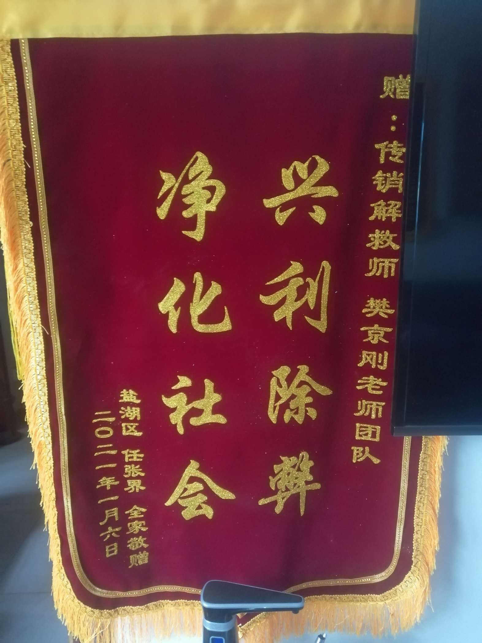 榆林荣誉证书