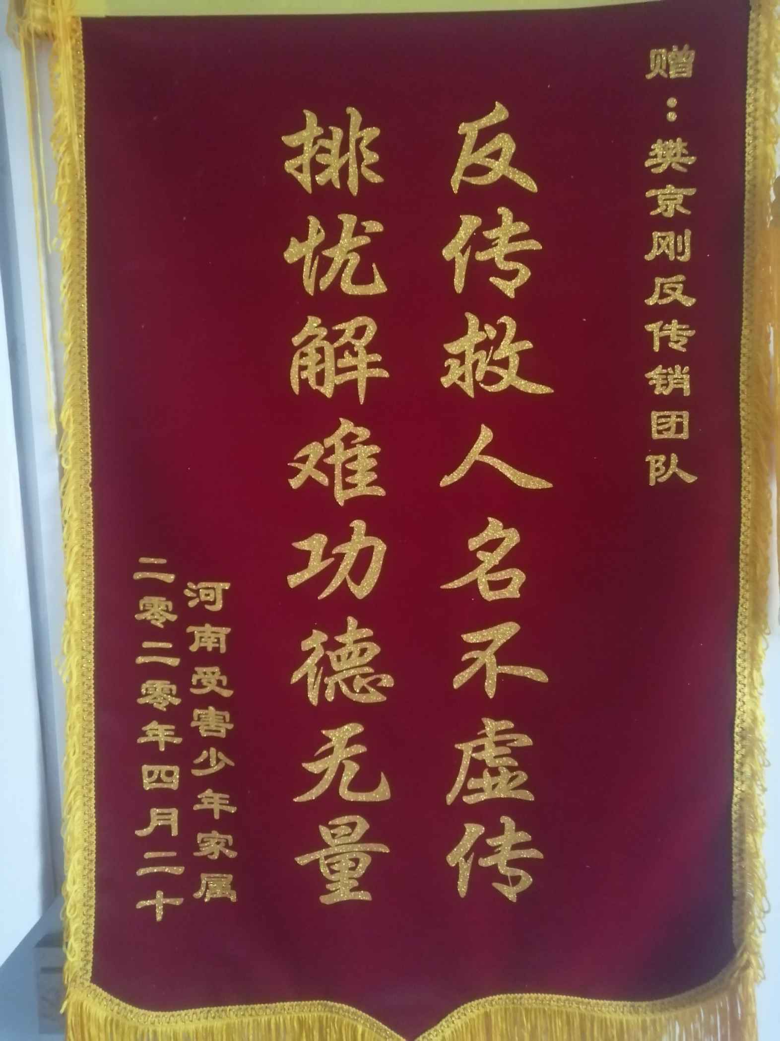 榆林荣誉证书